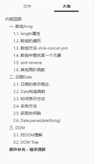 day22day23day24day25 - 图24