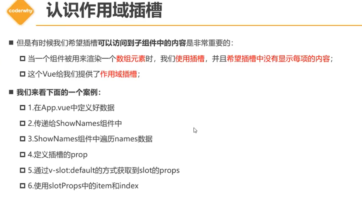 day57 - 图18