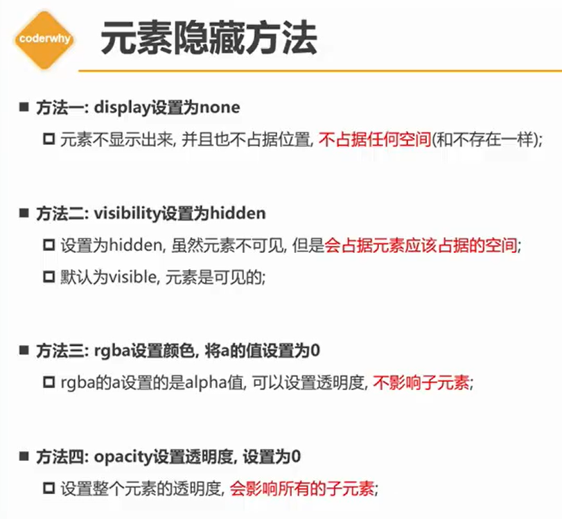 day3day4day5day6 - 图16