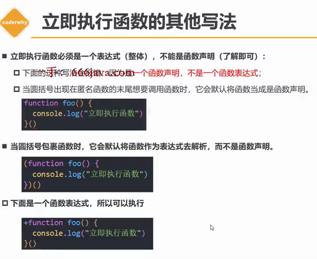 day22day23day24day25 - 图4