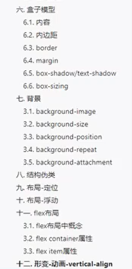 day9day10day11day12 - 图19
