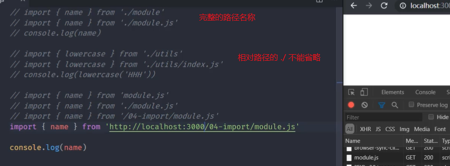 ES Modules导入用法 - 图1