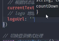 LOGO图处理 - 图2