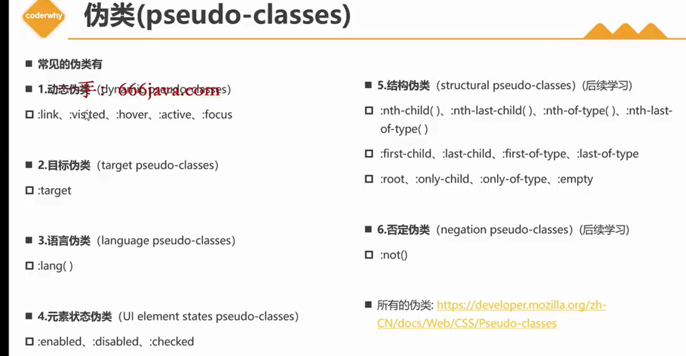 day3day4day5day6 - 图10