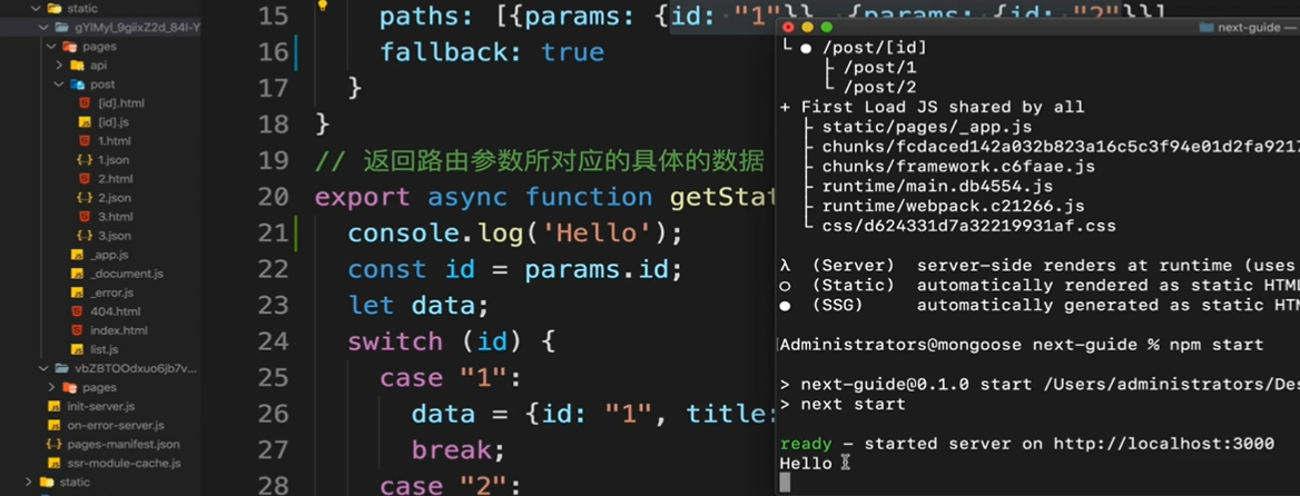 fallback选项的作用 - 图3