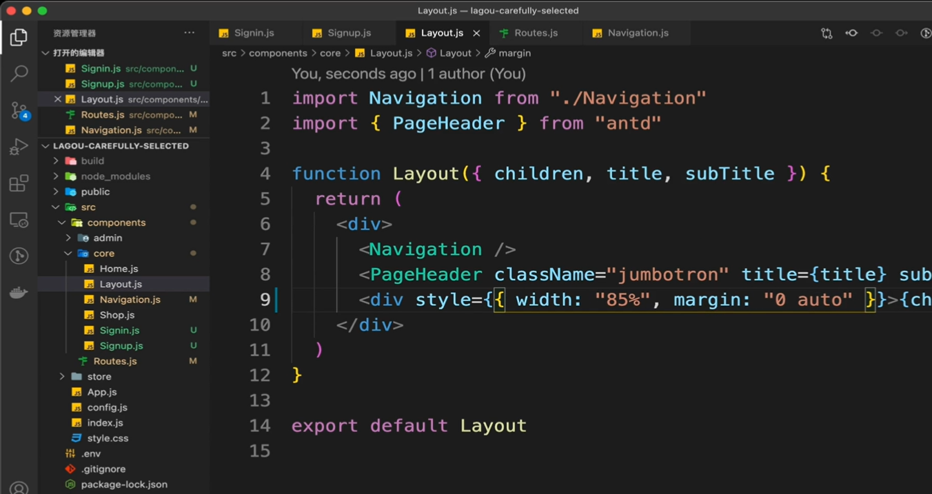 构建注册和登录表单 - 图7