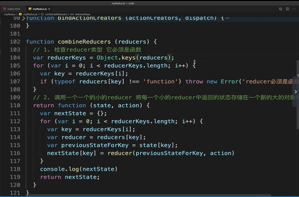 Redux源码实现：combineReducers - 图2