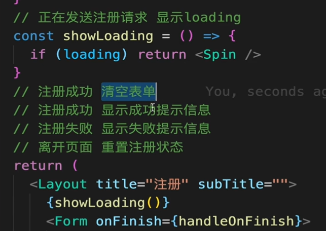 将状态与注册组件进行结合 - 图2