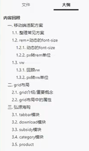 day15day16day17 - 图27