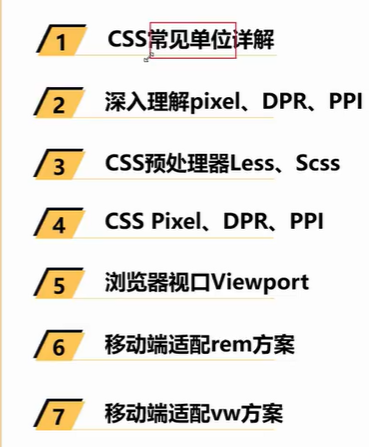 day15day16day17 - 图13