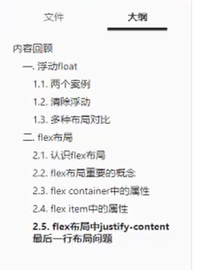 day9day10day11day12 - 图10