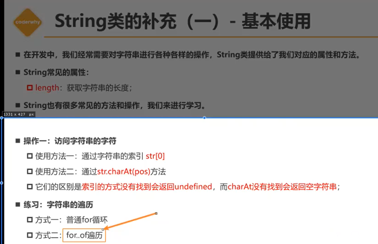 day22day23day24day25 - 图13