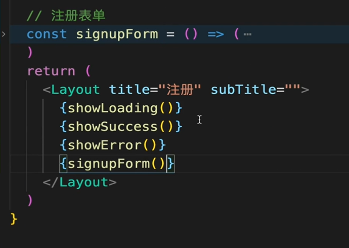 将状态与注册组件进行结合 - 图13
