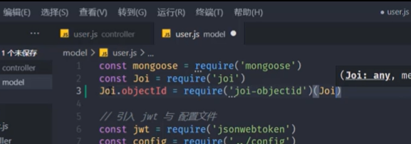 编辑用户接口 - 图1