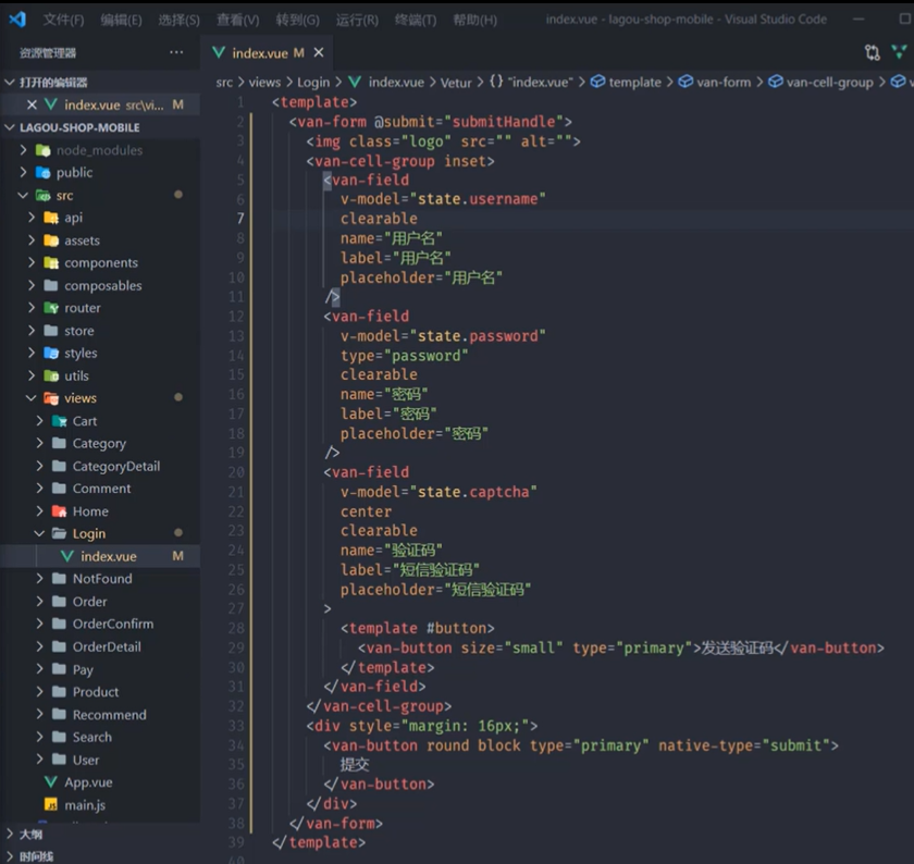 登录页布局 - 图1