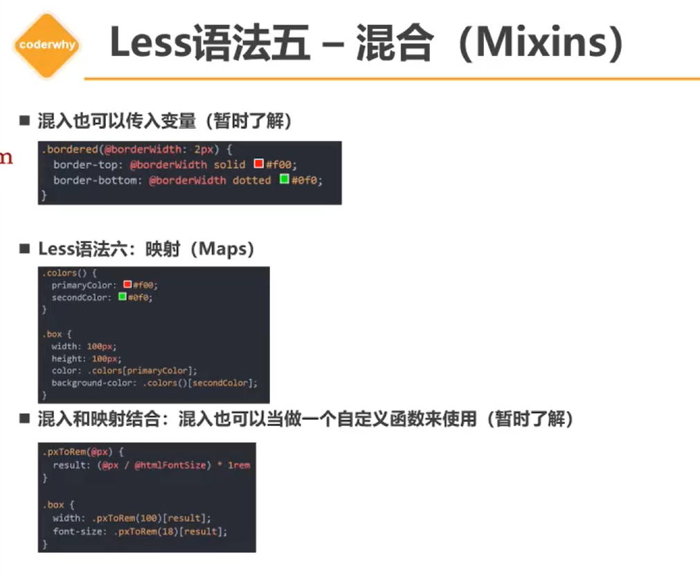 day15day16day17 - 图16