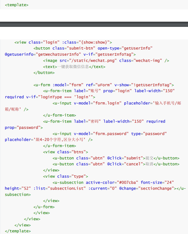 用户登录注册 - 图1