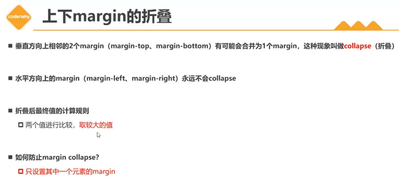 day3day4day5day6 - 图18