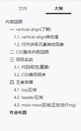 day9day10day11day12 - 图21