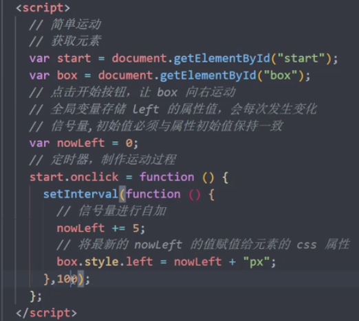 简单运动 - 图1