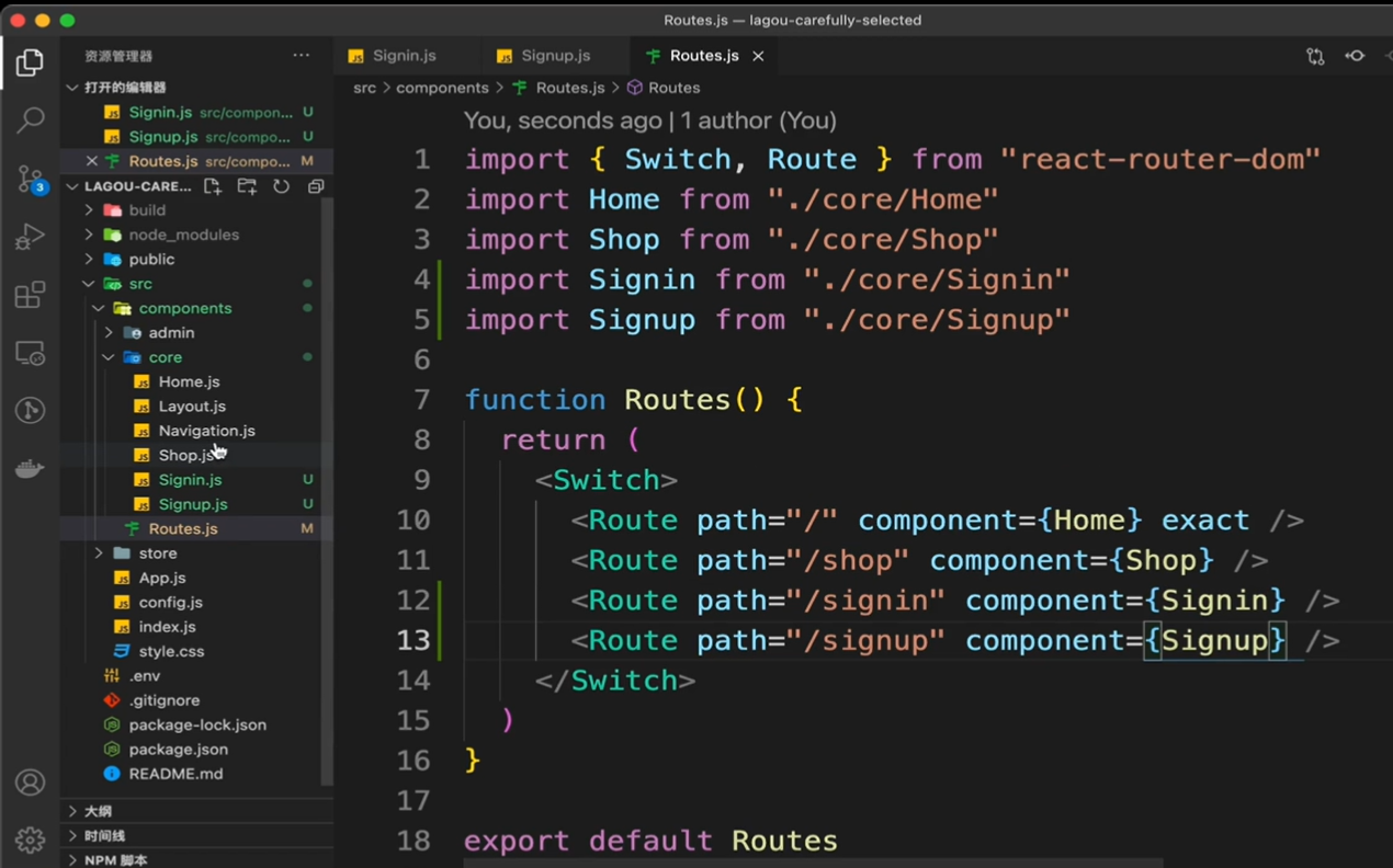 构建注册和登录表单 - 图3