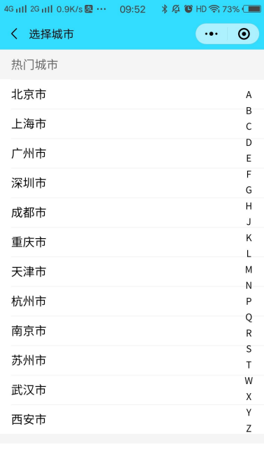 路径规划 - 图7