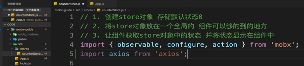 异步更新状态方式一 - 图1