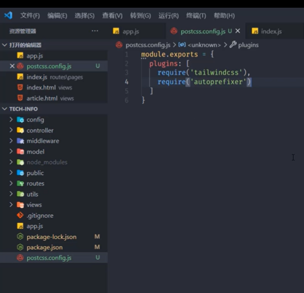 TailwindCSS - 图2