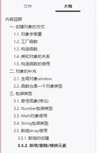 day22day23day24day25 - 图17