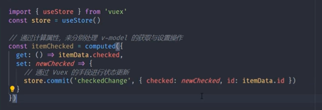选中状态处理 - 图2