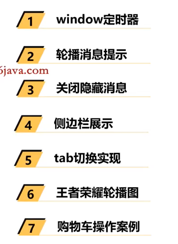 day26day27 - 图23