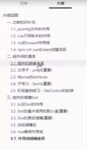 day57 - 图22