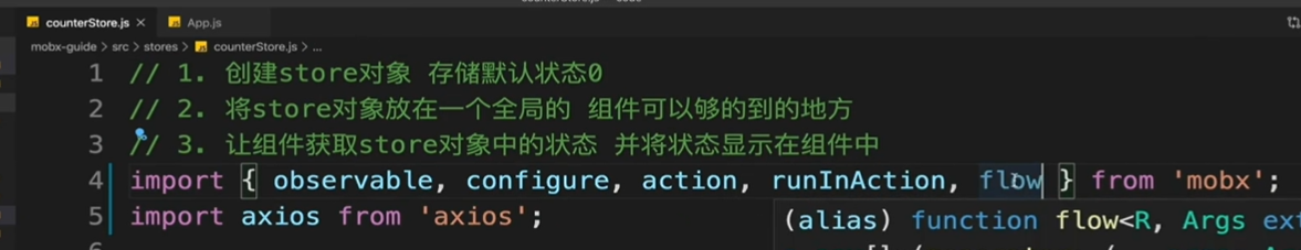 异步更新状态方式二 - 图1