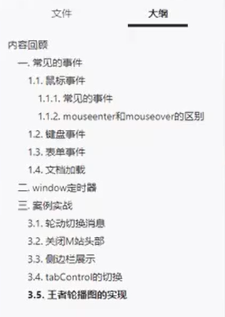 day26day27 - 图25