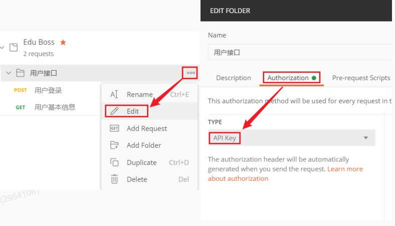 通过 Postman 统⼀设置 Token - 图1