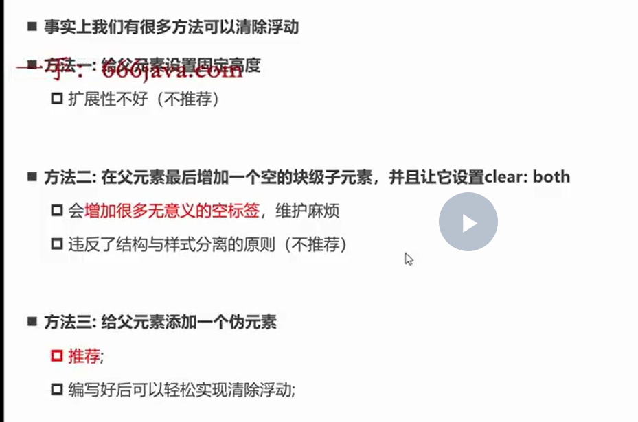 day9day10day11day12 - 图5