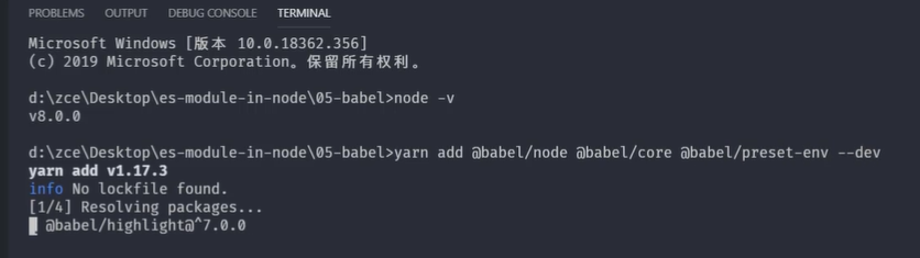 Babel兼容方案 - 图1