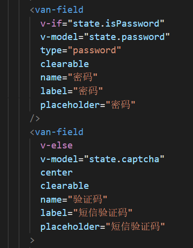登录模式切换 - 图1