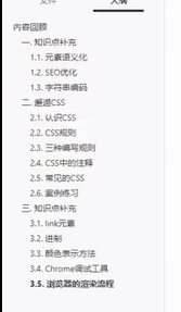 day3day4day5day6 - 图5