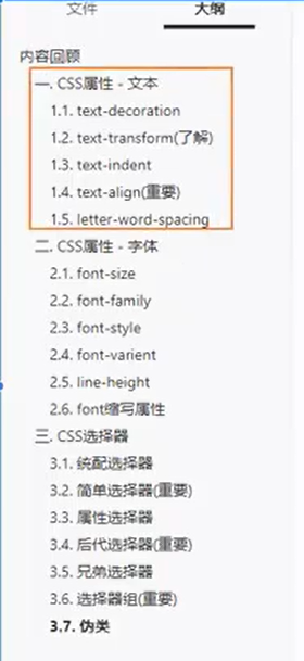 day3day4day5day6 - 图11