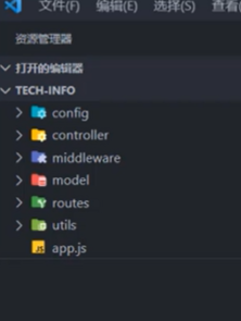 基础代码与配置文件 - 图1