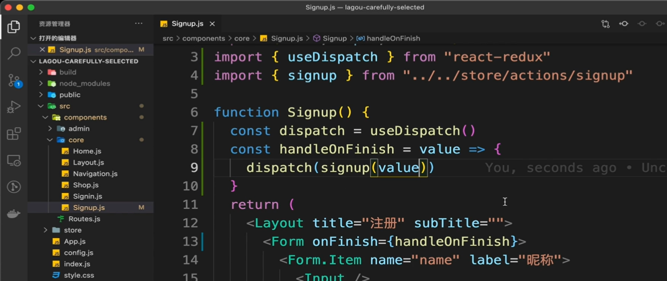 验证注册Redux工作流是否可以跑通 - 图1