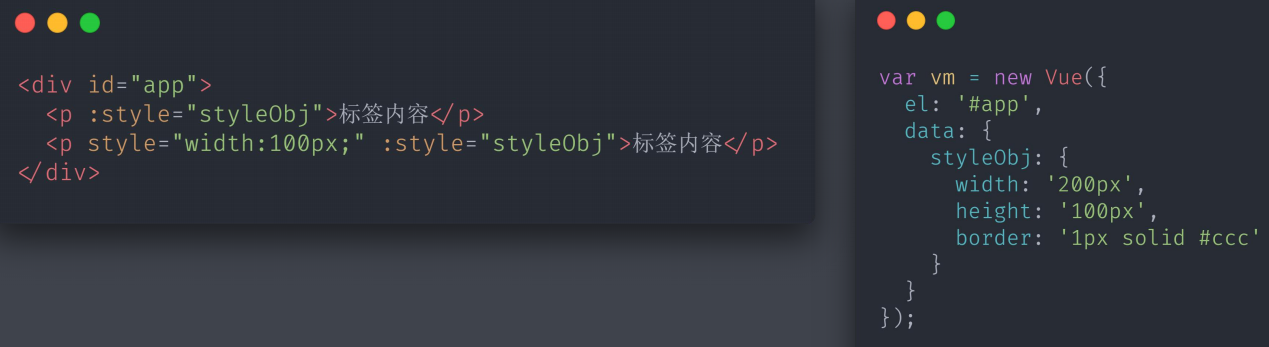 Style 绑定 - 图1