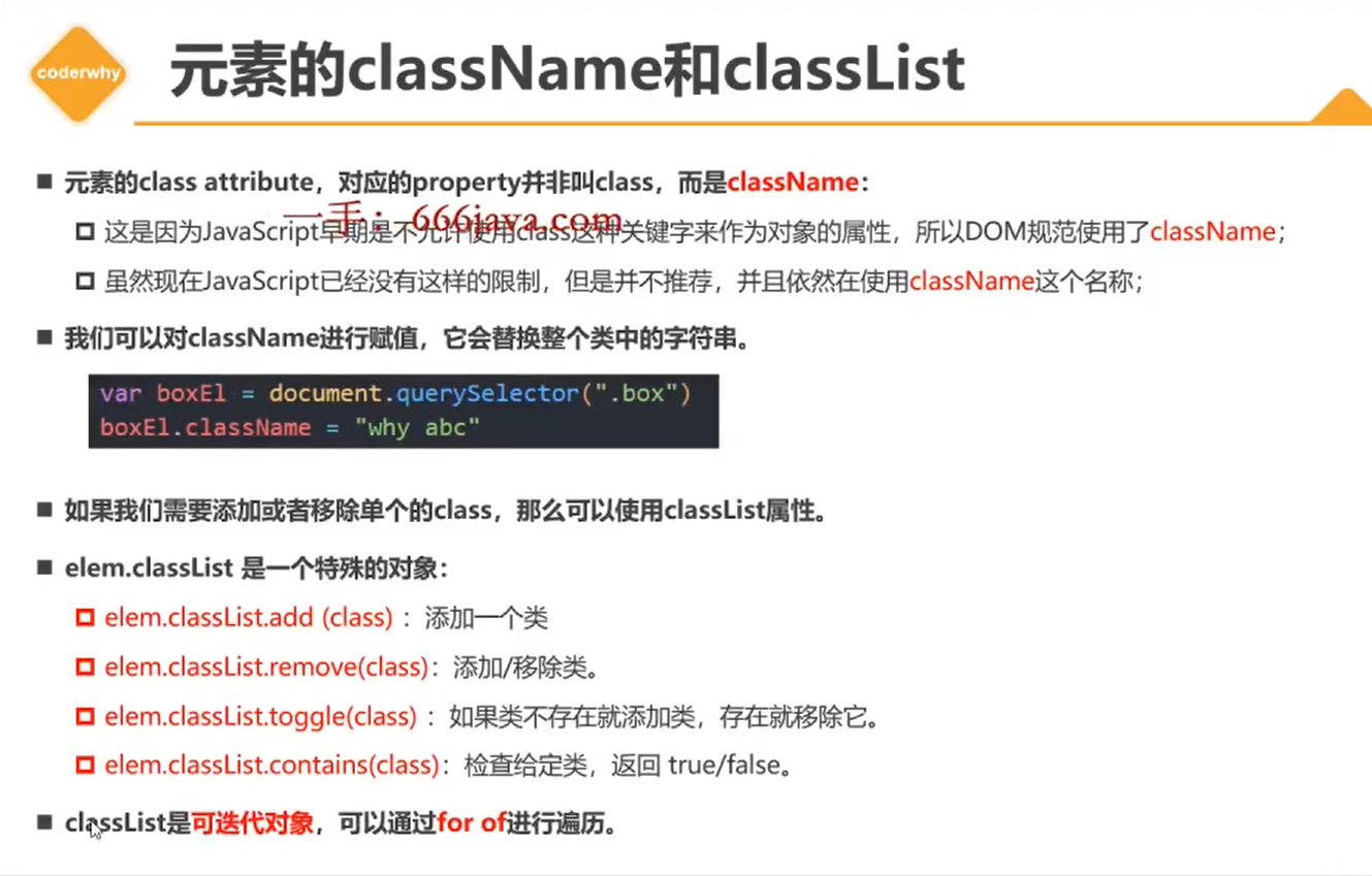 day22day23day24day25 - 图35