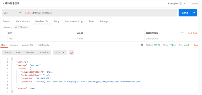 通过 Postman 统⼀设置 Token - 图4