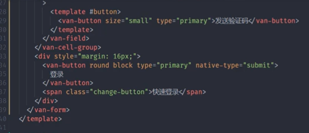 登录页布局 - 图2