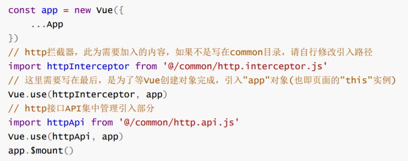 请求拦截与 API 集中管理 - 图4