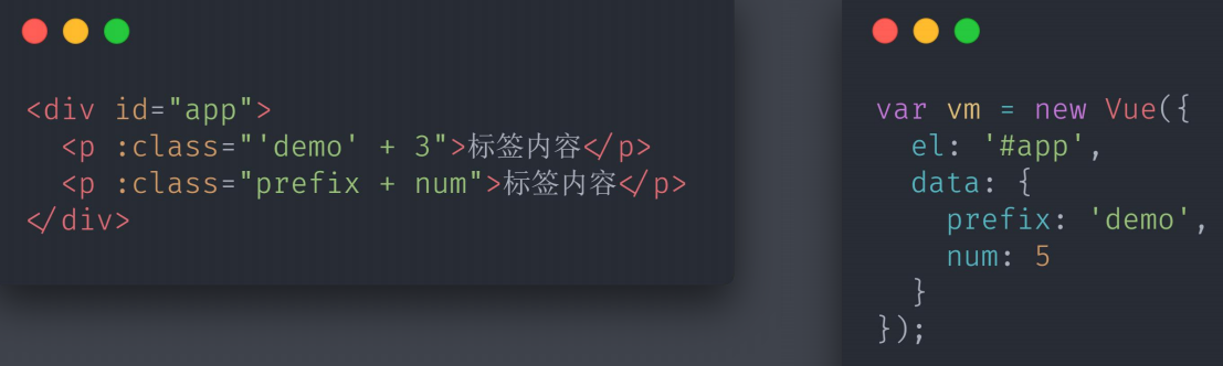 v-bind 指令 - 图4