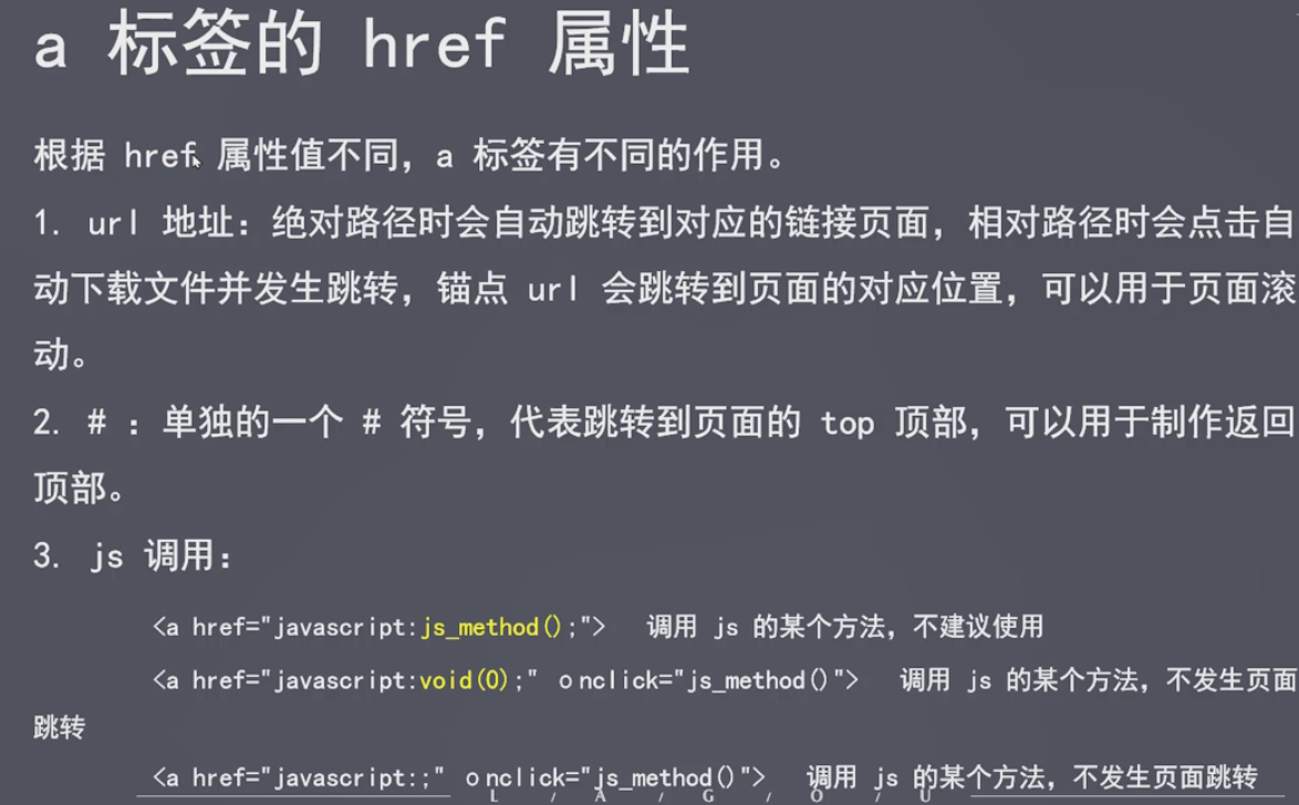 概述 - 图4