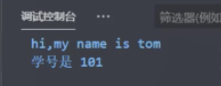 类的继承 extends - 图1